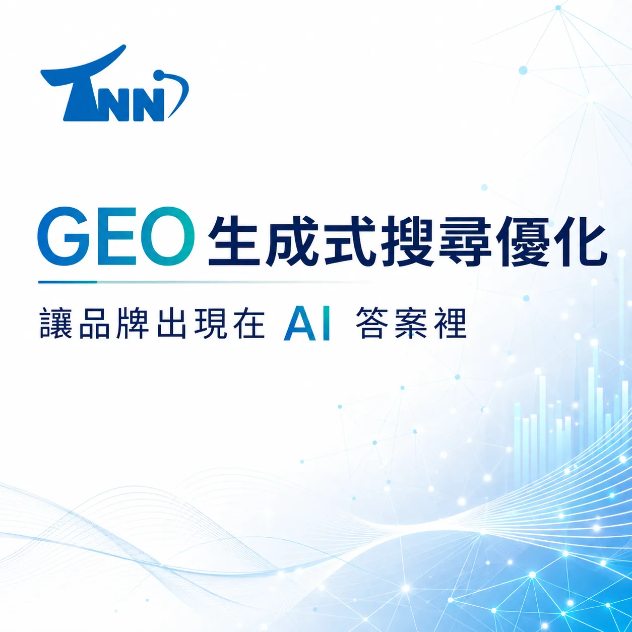 網頁設計推薦使用前必看