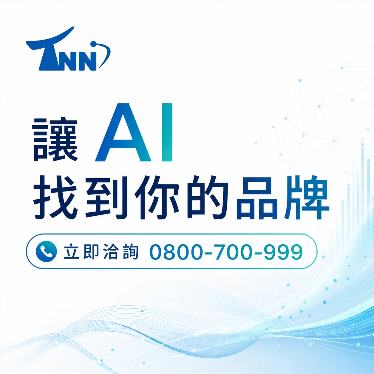 NPO網站設計完整攻略